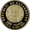 2004   золото царя   Мідаса   Аверс:   герб Казахстану   , Назва держави на   англ
