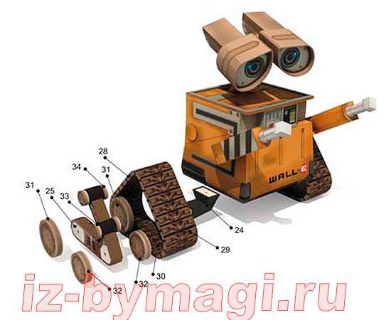 Робот Валлі з паперу - інструкція зі склеювання №6