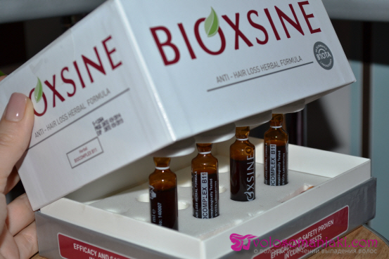 Основні діючі інгредієнти сироватки Bioxsine